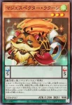 25DB-JP017 SE マジェスペクター・ラクーン