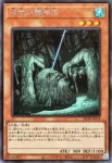25DB-JP018 SR 沼地の魔神王