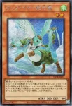 25DB-JP018 PSE 沼地の魔神王