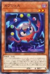 25DB-JP021 SR カプシェル