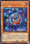 25DB-JP021 SR カプシェル