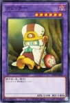 25DB-JP028 P クリッチー