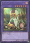 25DB-JP028 SR クリッチー