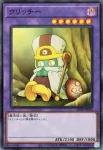 25DB-JP028 P クリッチー