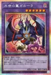 25DB-JP030 SE 聖菓使クーベル
