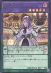 25DB-JP030 SE 聖菓使クーベル