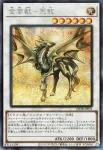 25DB-JP030 PSE 聖菓使クーベル