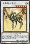 25DB-JP031 P 金雲獣－馬龍