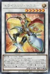 25DB-JP032 SR トライエッジ・マスター