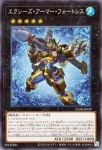 25DB-JP039 SR エクシーズ・アーマー・フォートレス