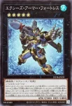 25DB-JP039 SR エクシーズ・アーマー・フォートレス