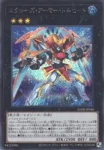 25DB-JP040 SE エクシーズ・アーマー・トルピード