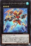 25DB-JP040 P エクシーズ・アーマー・トルピード