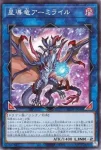 25DB-JP047 PSE 空牙団の懐剣 ドナ