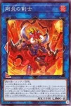 25DB-JP049 P プロキシー・Ｆ・マジシャン