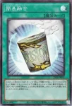 25DB-JP053 SE 簡易融合
