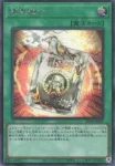 25DB-JP054 SE 簡素融合