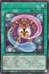 25DB-JP055 SE アーマード・エクシーズ