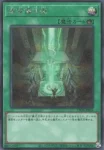 25DB-JP055 P アーマード・エクシーズ