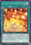 25DB-JP058 P エンドレス・オブ・ザ・ワールド