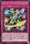 25DB-JP060 SE フル・アーマード・エクシーズ