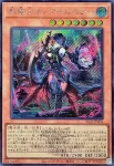 (WCS2025)25LP-JP001 SE 黒魔女ディアベルスター
