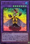 (WCS2025)25LP-JP006 UR 幻奏の音姫スペクタキュラー・バッハ