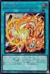 25LP-JP008 SE 燦幻開門