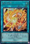 25LP-JP008 SE 燦幻開門