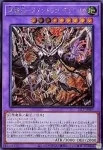 (WCS2025)25LP-JP009 UR 冥骸王－メメントラン・テクトリカ