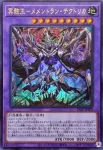 (WCS2025)25LP-JP008 SE 燦幻開門