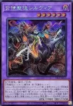 (WCS2025)25LP-JP010 UR 背信聖徒シルヴィア