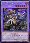 25LP-JP010 SE 背信聖徒シルヴィア