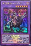 (WCS2025)25LP-JP010 UR 背信聖徒シルヴィア