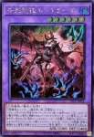 (WCS2025)25LP-JP011 UR 告死聖徒ルシエラーゴ