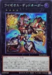 (WCS2025)25LP-JP014 SE ライゼオル・デッドネーダー
