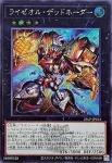 (WCS2025)25LP-JP014 SE ライゼオル・デッドネーダー