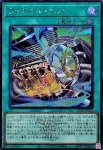 (WCS2025)25LP-JP015 SE ライゼオル・クロス
