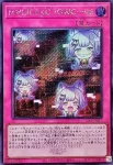 25LP-JP017 SE Ｍ∀ＬＩＣＥ＜Ｃ＞ＧＷＣ－０６