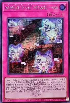 (WCS2025)25LP-JP017 SE Ｍ∀ＬＩＣＥ＜Ｃ＞ＧＷＣ－０６