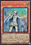 (WCS2025)25LP-JP018 SE 白き乙女