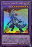 (WCS2025)25LP-JP019 UR ブルーアイズ・タイラント・ドラゴン
