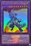 (WCS2025)25LP-JP019 UR ブルーアイズ・タイラント・ドラゴン