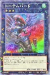 25TP-JP203 P ドドレミコード・キューティア
