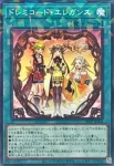 25TP-JP203 P ドドレミコード・キューティア
