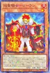 25TP-JP205 P 焔聖騎士－ローラン