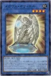 25TP-JP205 P 焔聖騎士－ローラン
