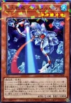 25TP-JP302 P-SR 惑星探査車