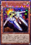 25TP-JP304 P 巨大戦艦 クリスタル・コア