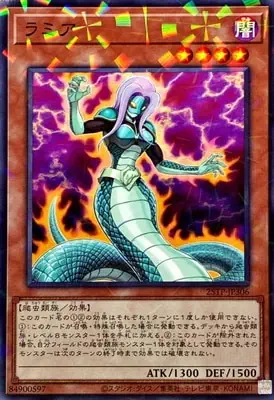 25TP-JP306 P ラミア